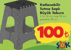 KATLANABİLİR TUTMA SAPLI BÜYÜK TABURE KATLANABİLİR TUTMA SAPLI BÜYÜK TABURE